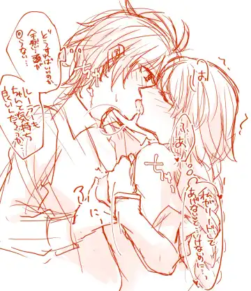 Jikimōerogu ②][ fate grand order ) Fhentai - Page 8