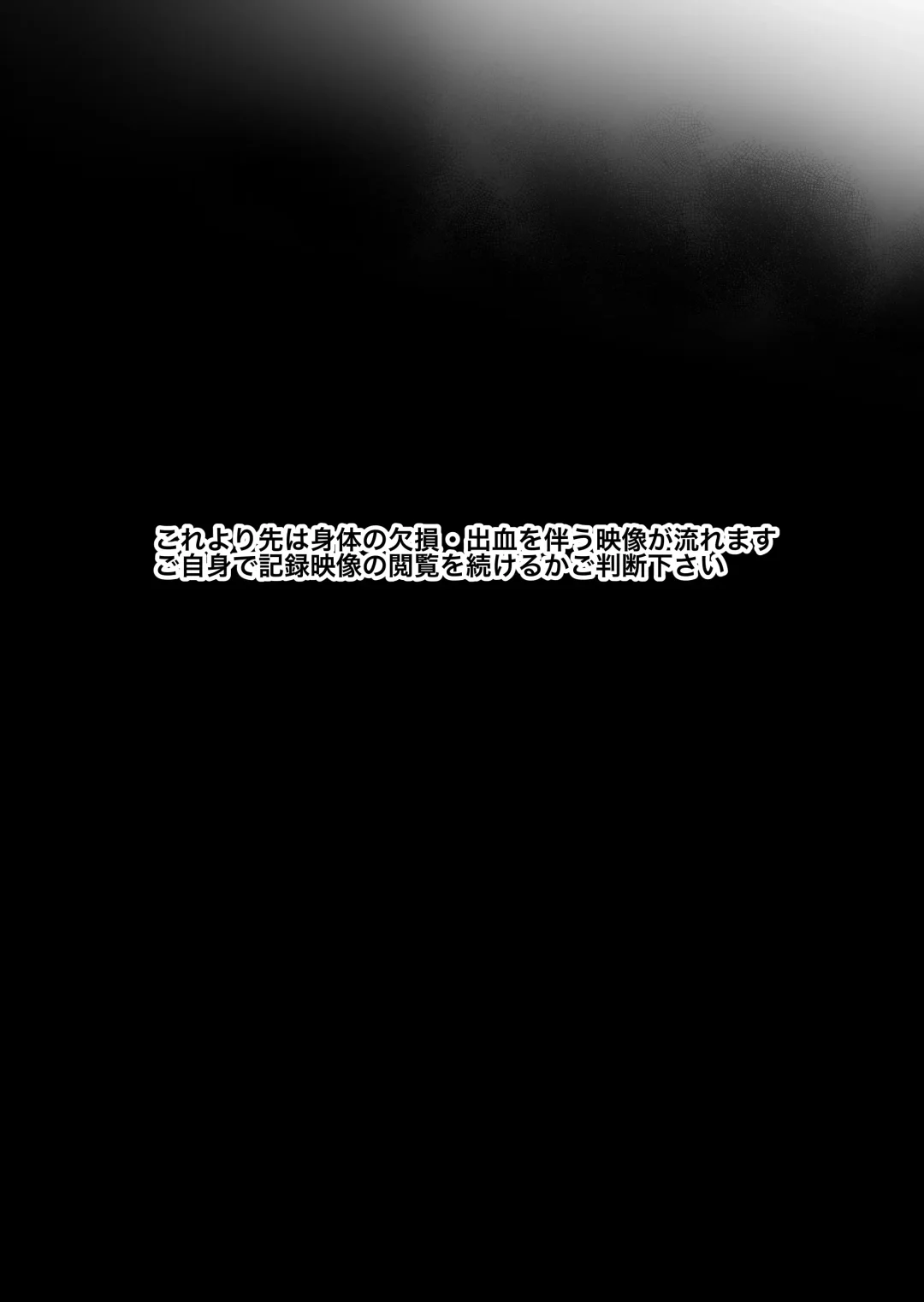 [Horieros] Tsuyoku naru Koto o Chikatte Wakareta Senyuu Futari ga 2-nengo ni Mesu Onaho ni Natte Saikai suru Hanashi Fhentai - Page 75