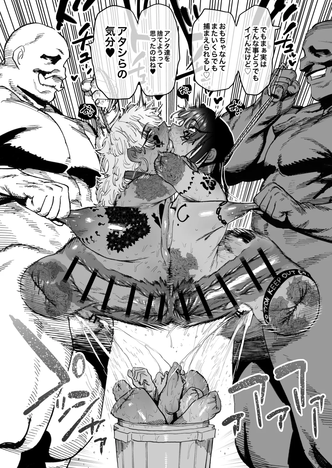 [Horieros] Tsuyoku naru Koto o Chikatte Wakareta Senyuu Futari ga 2-nengo ni Mesu Onaho ni Natte Saikai suru Hanashi Fhentai - Page 89