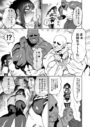 [Horieros] Tsuyoku naru Koto o Chikatte Wakareta Senyuu Futari ga 2-nengo ni Mesu Onaho ni Natte Saikai suru Hanashi Fhentai - Page 22