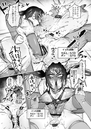 [Horieros] Tsuyoku naru Koto o Chikatte Wakareta Senyuu Futari ga 2-nengo ni Mesu Onaho ni Natte Saikai suru Hanashi Fhentai - Page 38