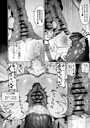 [Horieros] Tsuyoku naru Koto o Chikatte Wakareta Senyuu Futari ga 2-nengo ni Mesu Onaho ni Natte Saikai suru Hanashi Fhentai - Page 43