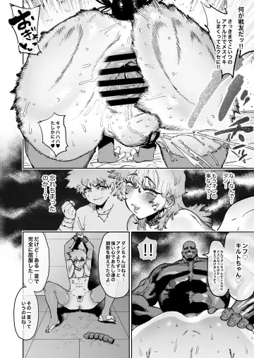[Horieros] Tsuyoku naru Koto o Chikatte Wakareta Senyuu Futari ga 2-nengo ni Mesu Onaho ni Natte Saikai suru Hanashi Fhentai - Page 53