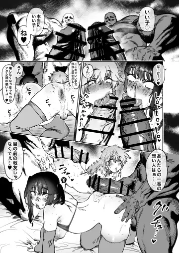 [Horieros] Tsuyoku naru Koto o Chikatte Wakareta Senyuu Futari ga 2-nengo ni Mesu Onaho ni Natte Saikai suru Hanashi Fhentai - Page 64