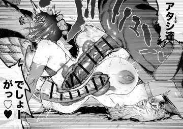 [Horieros] Tsuyoku naru Koto o Chikatte Wakareta Senyuu Futari ga 2-nengo ni Mesu Onaho ni Natte Saikai suru Hanashi Fhentai - Page 65