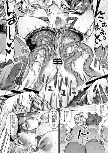 [Horieros] Tsuyoku naru Koto o Chikatte Wakareta Senyuu Futari ga 2-nengo ni Mesu Onaho ni Natte Saikai suru Hanashi Fhentai - Page 72