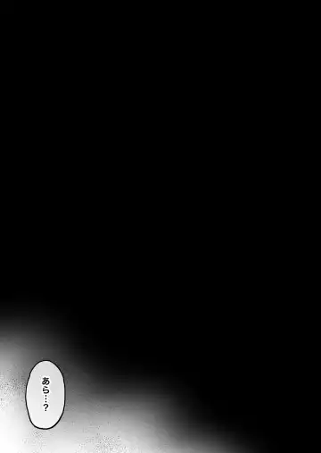 [Horieros] Tsuyoku naru Koto o Chikatte Wakareta Senyuu Futari ga 2-nengo ni Mesu Onaho ni Natte Saikai suru Hanashi Fhentai - Page 81