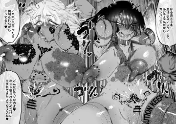 [Horieros] Tsuyoku naru Koto o Chikatte Wakareta Senyuu Futari ga 2-nengo ni Mesu Onaho ni Natte Saikai suru Hanashi Fhentai - Page 86