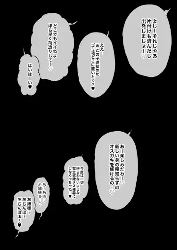 [Horieros] Tsuyoku naru Koto o Chikatte Wakareta Senyuu Futari ga 2-nengo ni Mesu Onaho ni Natte Saikai suru Hanashi Fhentai - Page 96