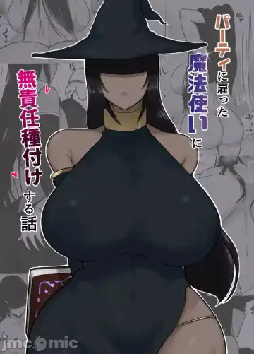 Read [Fujoujoshi] パーティに雇った魔法使いに無責任種付けする話1-3 - Fhentai