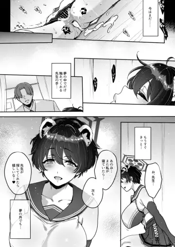 [Mitsugi] Nemuri Himegoto Ura Fhentai - Page 20