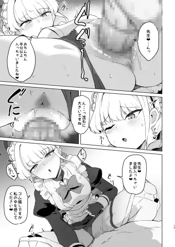 [Kazamitiu] Toki-chan wa Sensei no Senzoku Maid Fhentai - Page 12