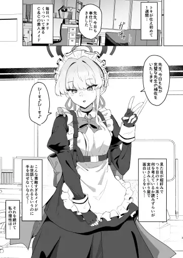 [Kazamitiu] Toki-chan wa Sensei no Senzoku Maid Fhentai - Page 2