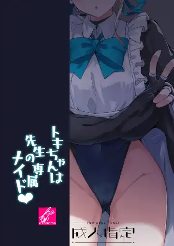 [Kazamitiu] Toki-chan wa Sensei no Senzoku Maid Fhentai - Page 26