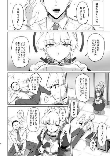 [Kazamitiu] Toki-chan wa Sensei no Senzoku Maid Fhentai - Page 3