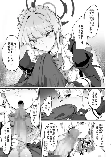 [Kazamitiu] Toki-chan wa Sensei no Senzoku Maid Fhentai - Page 6