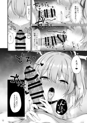 [Mary-san] Sensei, Okagen Dou desu ka? Fhentai - Page 11