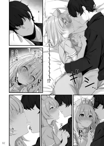 [Mary-san] Sensei, Okagen Dou desu ka? Fhentai - Page 3