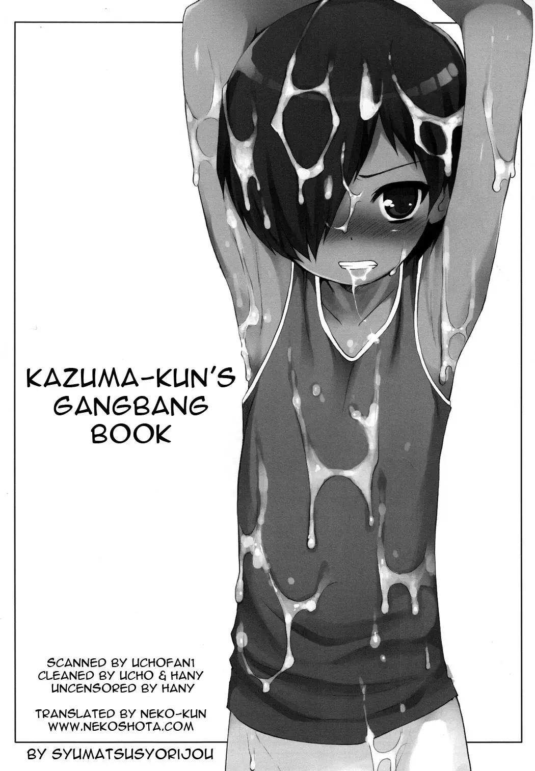 [Nemunemu] Kazuma-kun o Fukusuu de Are Suru Hon | Kazuma-kun's Gangbang Book Fhentai - Page 1