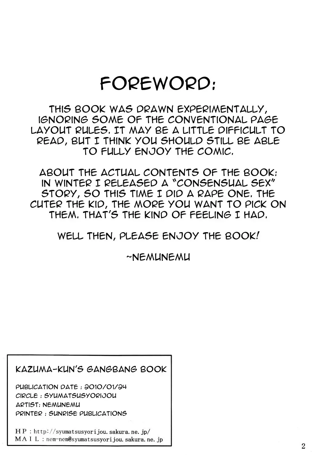 [Nemunemu] Kazuma-kun o Fukusuu de Are Suru Hon | Kazuma-kun's Gangbang Book Fhentai - Page 2