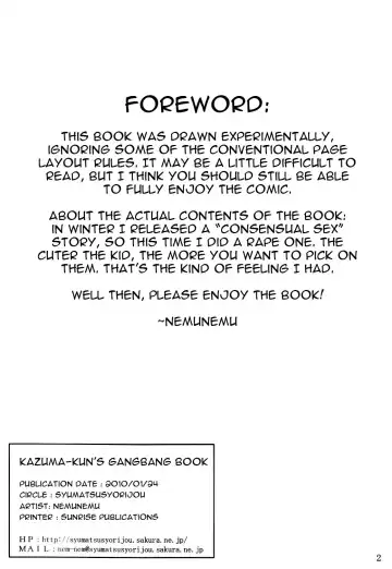 [Nemunemu] Kazuma-kun o Fukusuu de Are Suru Hon | Kazuma-kun's Gangbang Book Fhentai - Page 2