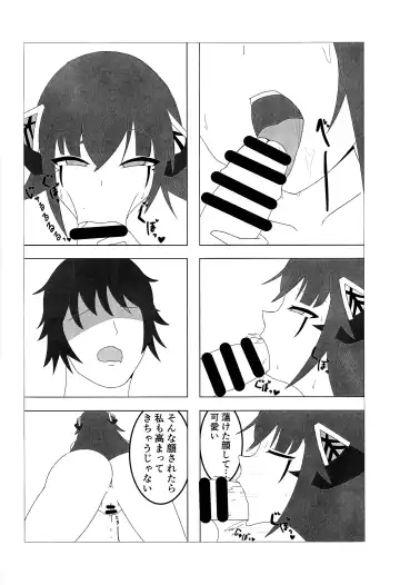 FLAMES OF THIS AFFECTION Fhentai - Page 11