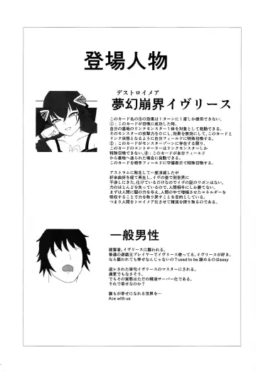 FLAMES OF THIS AFFECTION Fhentai - Page 2