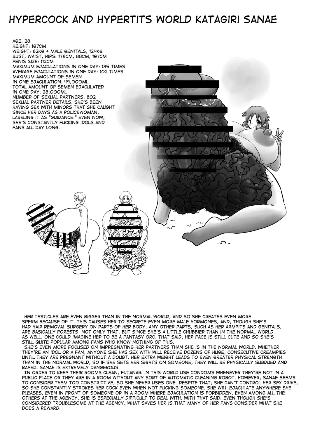 [Nizikuroryu] Choukon Chounyuu Sekaisen no Idol Meikan Fhentai - Page 20