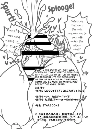 [Nizikuroryu] Choukon Chounyuu Sekaisen no Idol Meikan Fhentai - Page 25