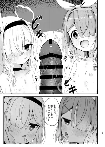 [Nishi Yasuaki] Watashi-tachi ni Omakase o! Fhentai - Page 28