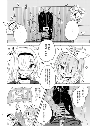 [Nishi Yasuaki] Watashi-tachi ni Omakase o! Fhentai - Page 3