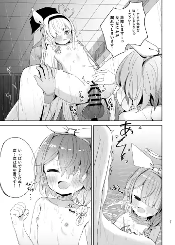 [Nishi Yasuaki] Watashi-tachi ni Omakase o! Fhentai - Page 30