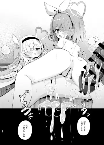 [Nishi Yasuaki] Watashi-tachi ni Omakase o! Fhentai - Page 33