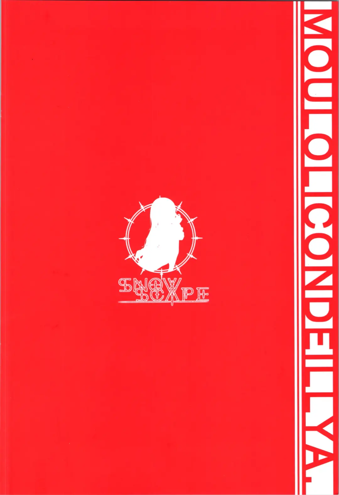 [Theta] Mou Lolicon de Illya. 4 Fhentai - Page 16