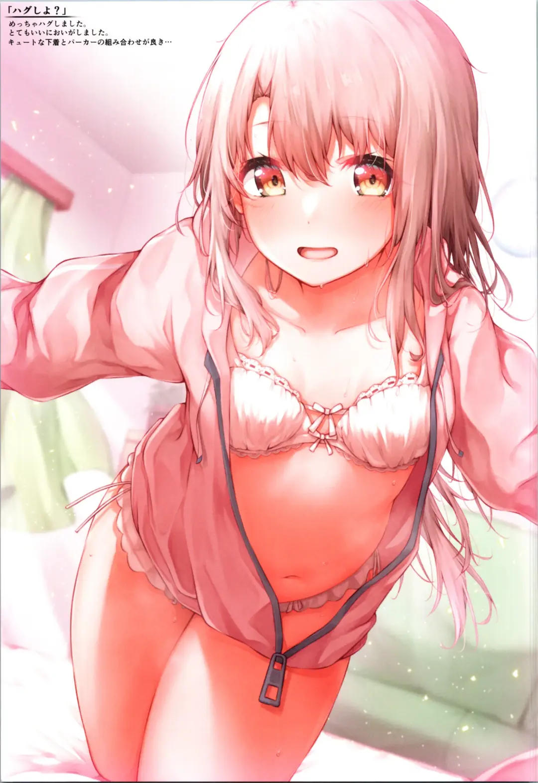 [Theta] Mou Lolicon de Illya. 4 Fhentai - Page 5