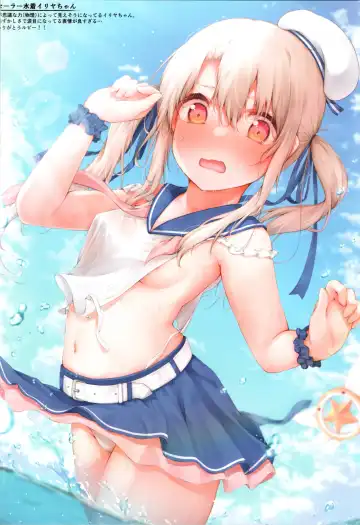 [Theta] Mou Lolicon de Illya. 4 Fhentai - Page 6