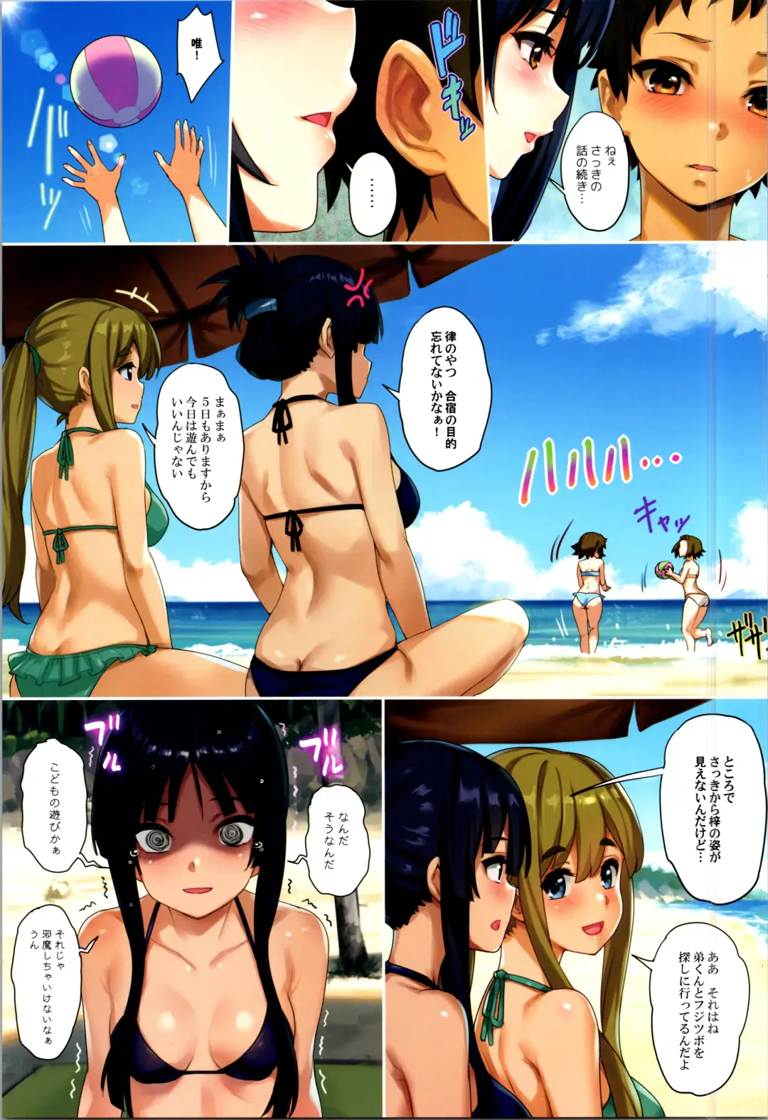 [Menyoujan] Azus@ttack6 Fhentai - Page 3