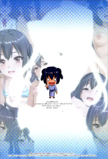 [Menyoujan] Azus@ttack6 Fhentai - Page 16