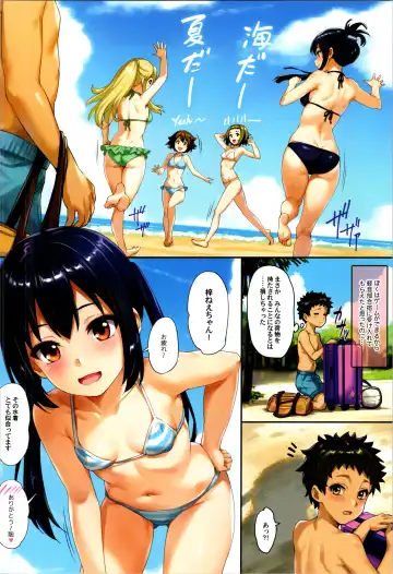 [Menyoujan] Azus@ttack6 Fhentai - Page 2