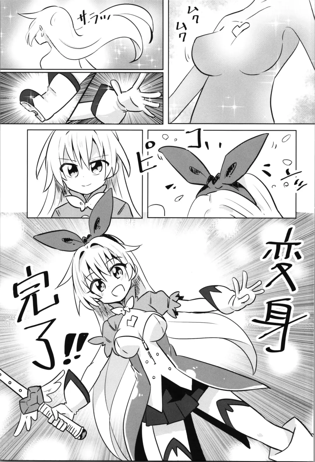 TS Mahou Shoujo Pure Rabbit Fhentai - Page 5