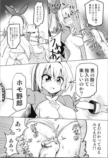 TS Mahou Shoujo Pure Rabbit Fhentai - Page 21
