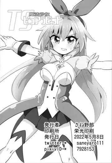 TS Mahou Shoujo Pure Rabbit Fhentai - Page 30
