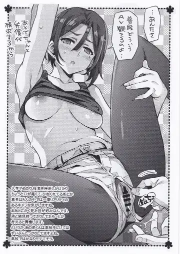 [Yoshiron] C92 Rakugaki Fhentai - Page 4