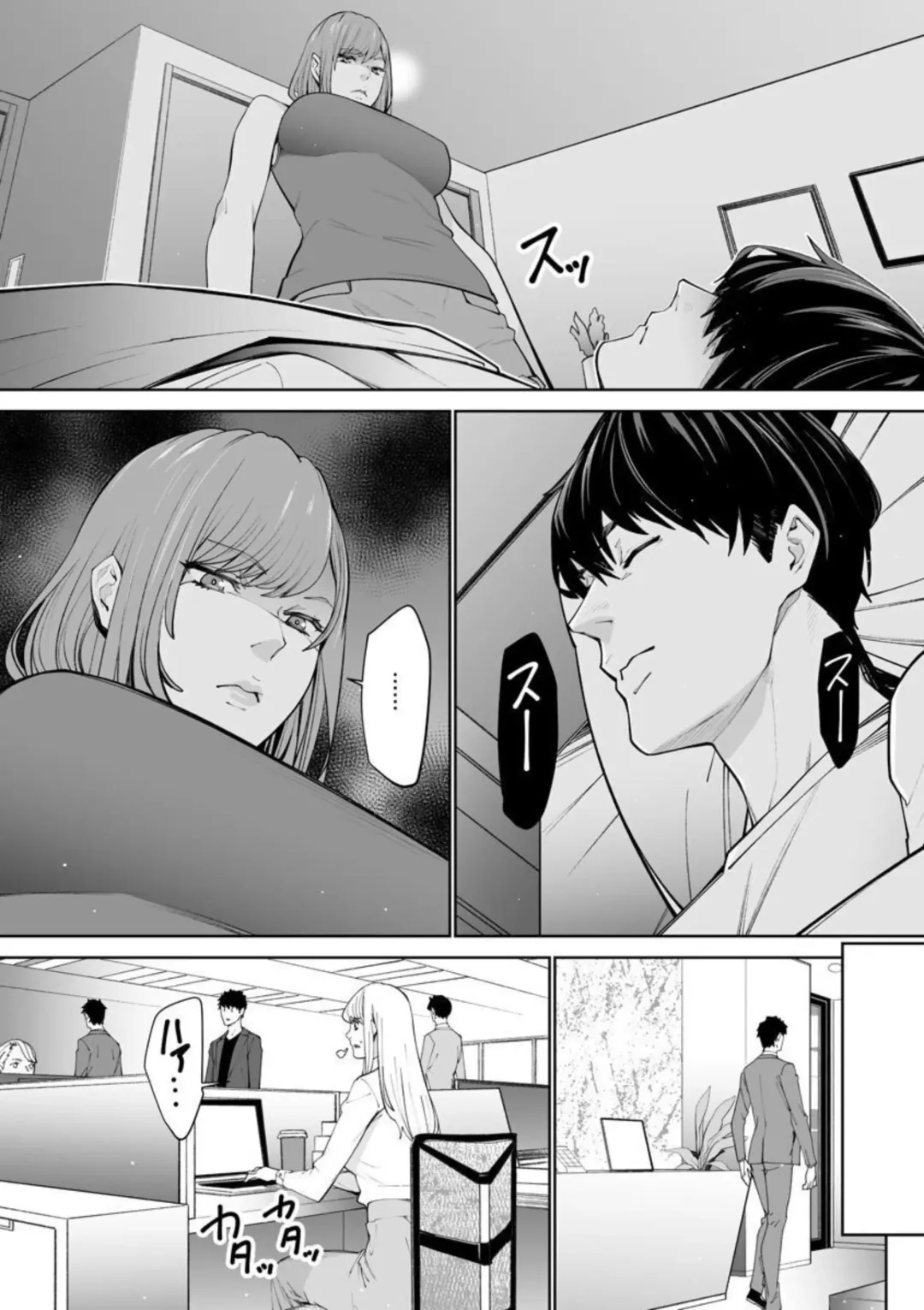 [Ouma] Double Revenge ~Fukushuu no Amai Doku~ 5 Fhentai - Page 13
