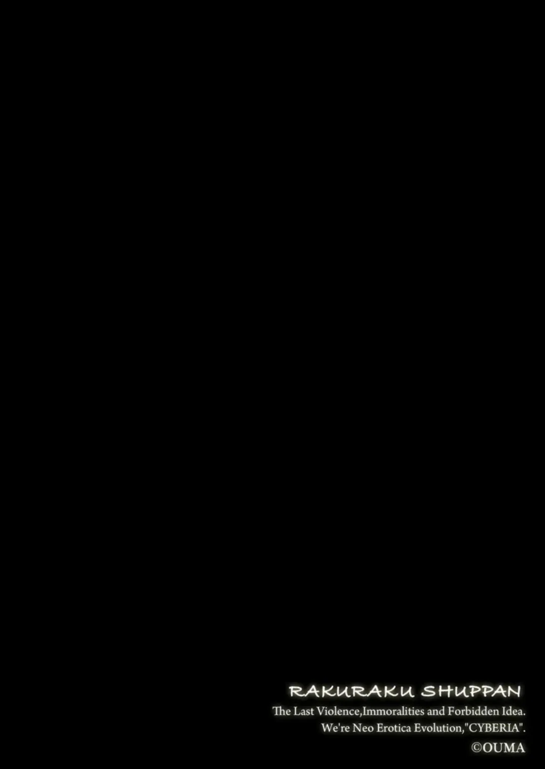 [Ouma] Double Revenge ~Fukushuu no Amai Doku~ 5 Fhentai - Page 2