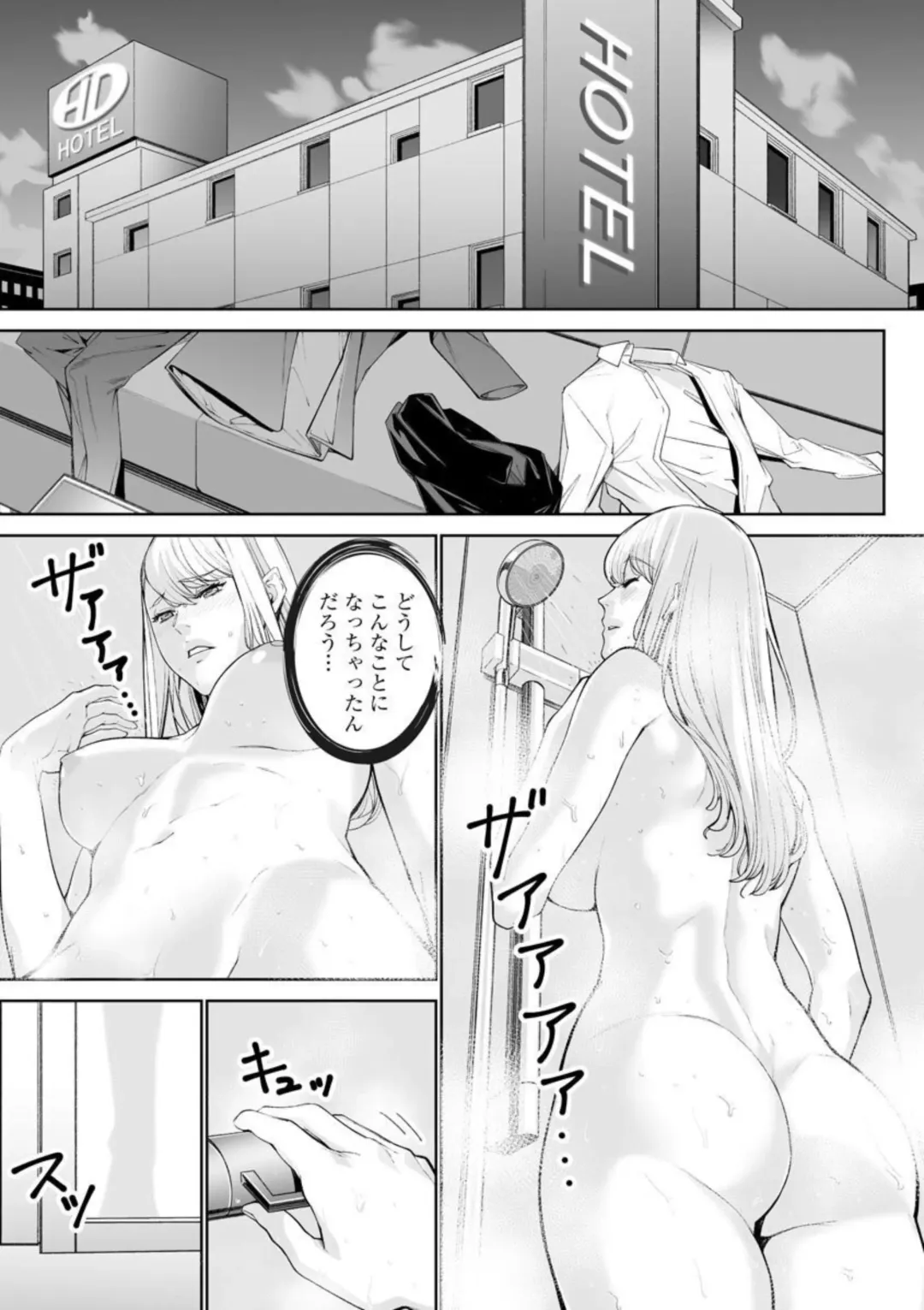 [Ouma] Double Revenge ~Fukushuu no Amai Doku~ 5 Fhentai - Page 3