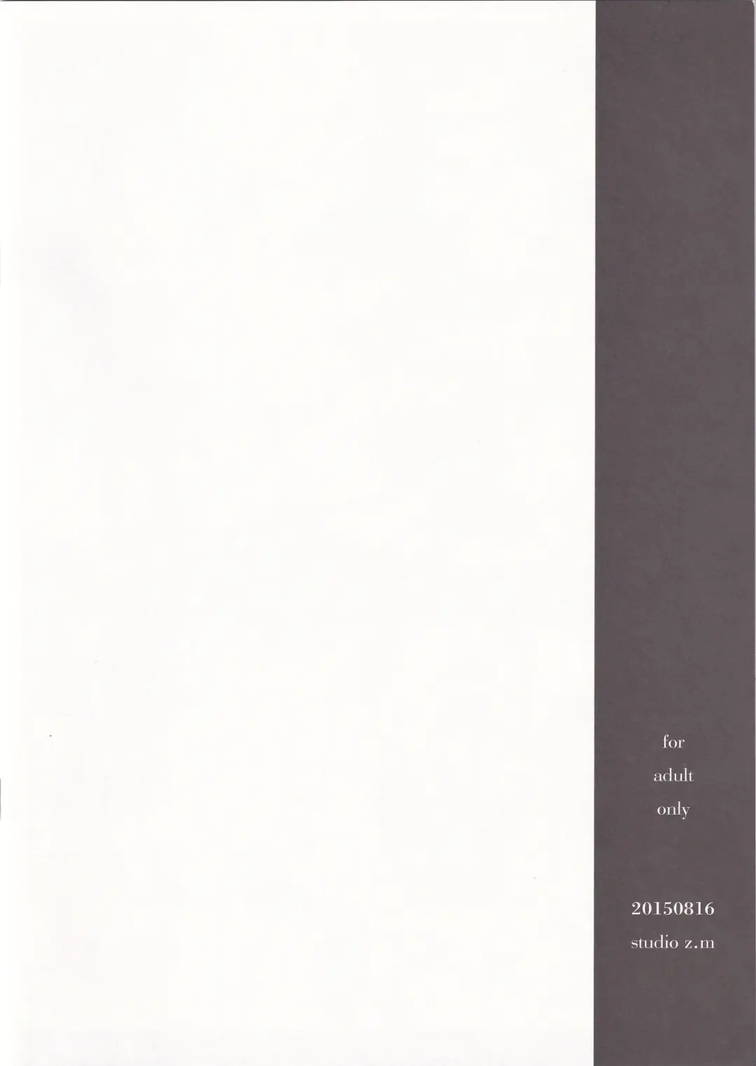 [Kazuma] Kurobako Y-san no bai Fhentai - Page 12