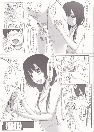 [Kazuma] Kurobako Y-san no bai Fhentai - Page 5