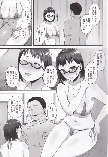 [Tadano Mezashi] Torotoro Hogusare Animator Fhentai - Page 6