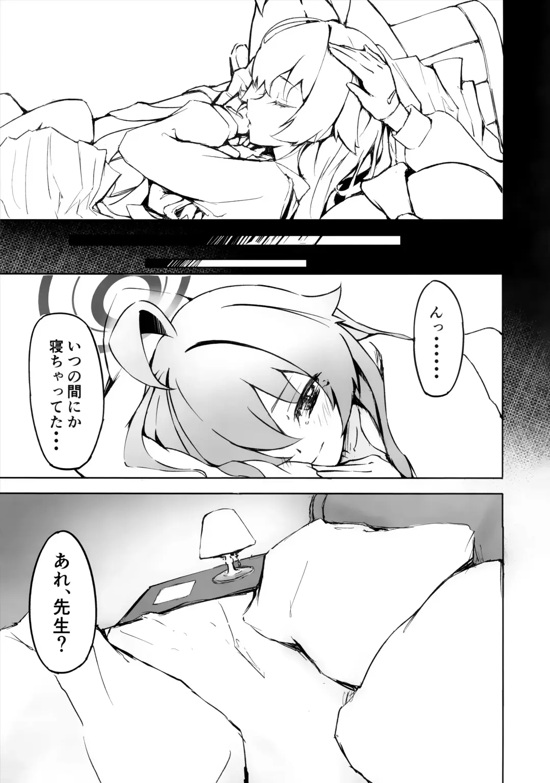 Sakurairo no Yuugao Fhentai - Page 22